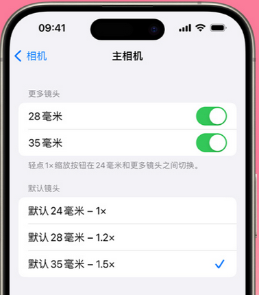 嘉积镇苹果15Pro维修店分享苹果iPhone15Pro拍摄技巧 