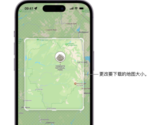 嘉积镇苹果手机维修店分享如何在iPhone上下载离线地图