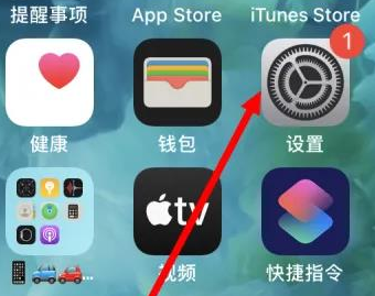 嘉积镇苹果维修服务iPhone如何把safari浏览器换成chrome浏览器 