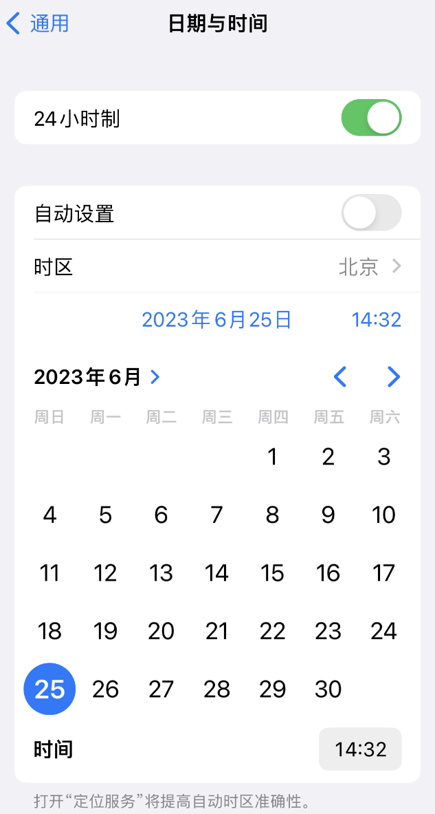 嘉积镇苹果维修服务分享如何在iPhone上设置节假日闹钟 